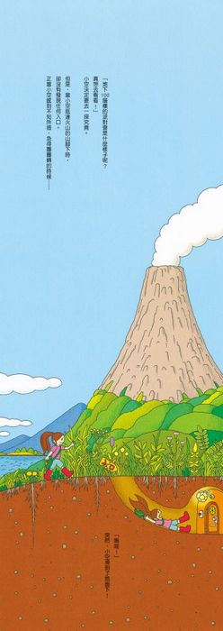 地下100層樓的家（二版）